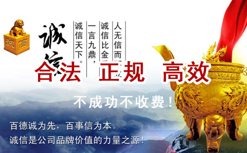 港北追债公司